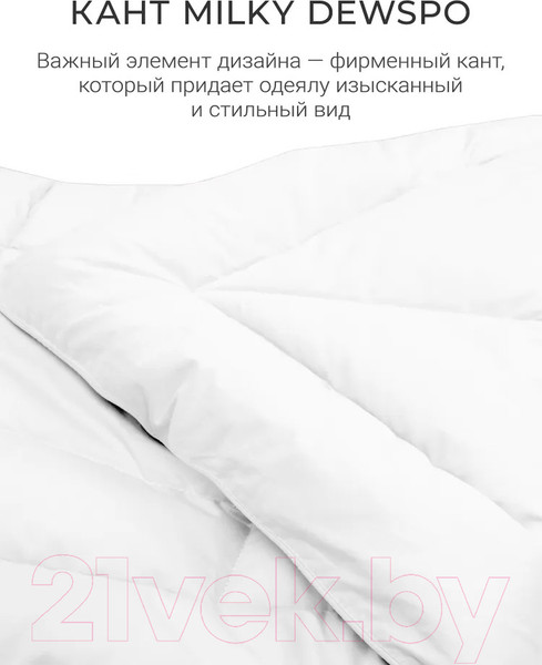 Изображение товара Одеяло Espera Cloud Cool White / ЕС-7982 (150x200)