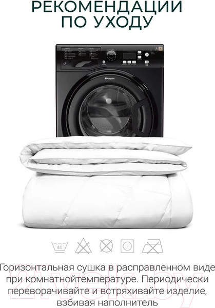 Изображение товара Одеяло Espera Cloud Cool White / ЕС-7982 (150x200)