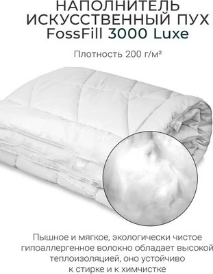 Изображение товара Одеяло Espera Cloud Cool White / ЕС-8132 (220x240)