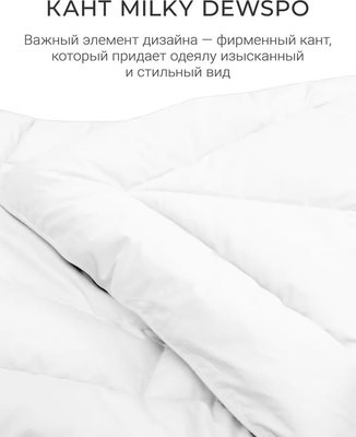 Изображение товара Одеяло Espera Cloud Cool White / ЕС-8132 (220x240)