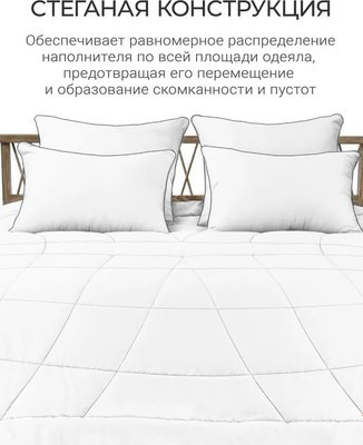 Изображение товара Одеяло Espera Cloud Cool White / ЕС-8132 (220x240)