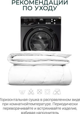 Изображение товара Одеяло Espera Cloud Cool White / ЕС-8132 (220x240)