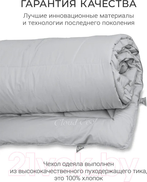 Изображение товара Одеяло Espera Cloud Cool Gray / ЕС-7999 (150x200)
