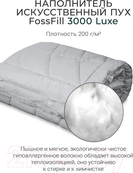 Изображение товара Одеяло Espera Cloud Cool Gray / ЕС-7999 (150x200)
