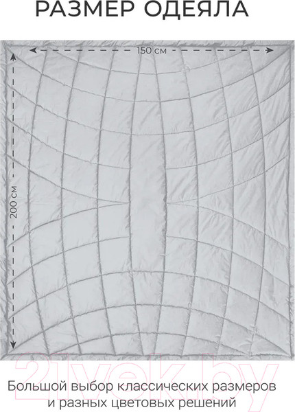Изображение товара Одеяло Espera Cloud Cool Gray / ЕС-7999 (150x200)