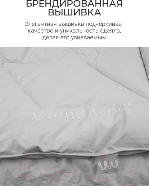 Изображение товара Одеяло Espera Cloud Cool Gray / ЕС-7999 (150x200)