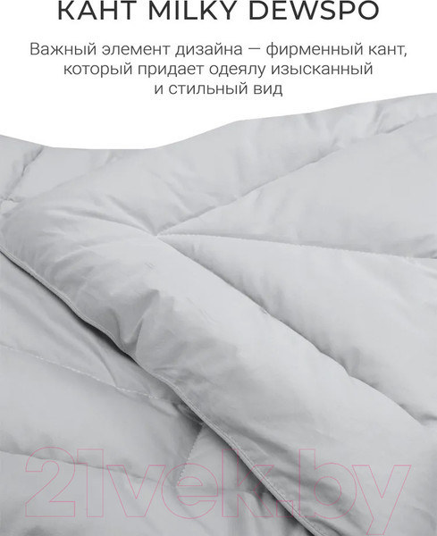 Изображение товара Одеяло Espera Cloud Cool Gray / ЕС-7999 (150x200)