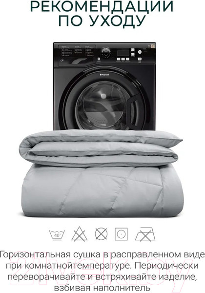 Изображение товара Одеяло Espera Cloud Cool Gray / ЕС-7999 (150x200)