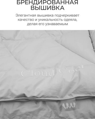 Изображение товара Одеяло Espera Cloud Cool Gray / ЕС-8125 (220x240)