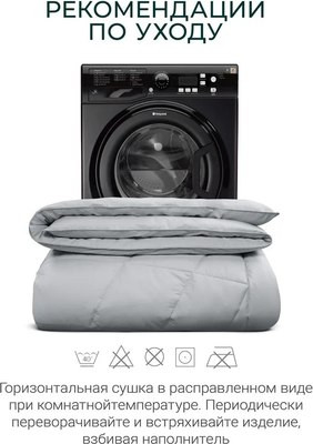 Изображение товара Одеяло Espera Cloud Cool Gray / ЕС-8125 (220x240)