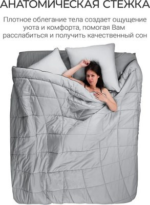 Изображение товара Одеяло Espera Cloud Cool Gray / ЕС-8125 (220x240)