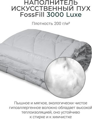 Изображение товара Одеяло Espera Cloud Cool Gray / ЕС-8125 (220x240)