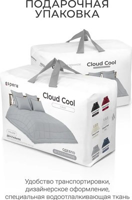 Изображение товара Одеяло Espera Cloud Cool Gray / ЕС-8125 (220x240)