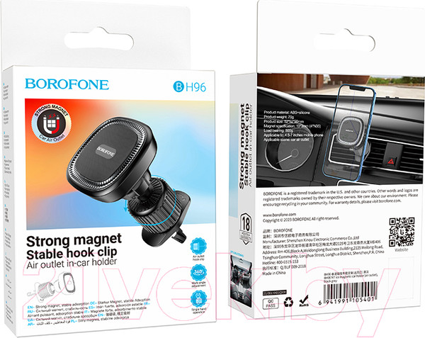 Изображение товара Держатель для смартфонов Borofone BH96 (черный)