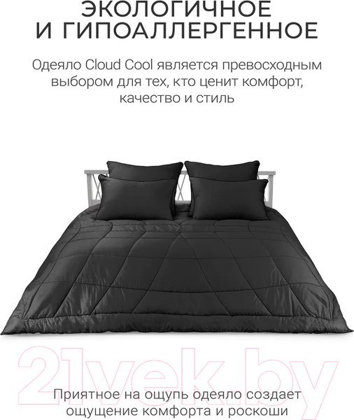 Изображение товара Одеяло Espera Cloud Cool Graphite / ЕС-7029 (150x200)