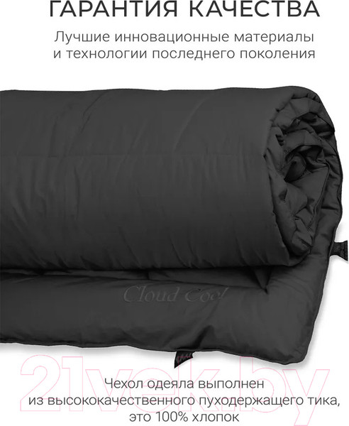 Изображение товара Одеяло Espera Cloud Cool Graphite / ЕС-7029 (150x200)