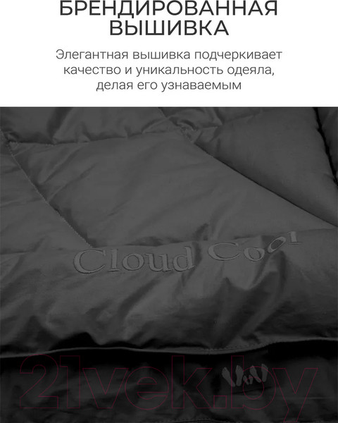 Изображение товара Одеяло Espera Cloud Cool Graphite / ЕС-7029 (150x200)