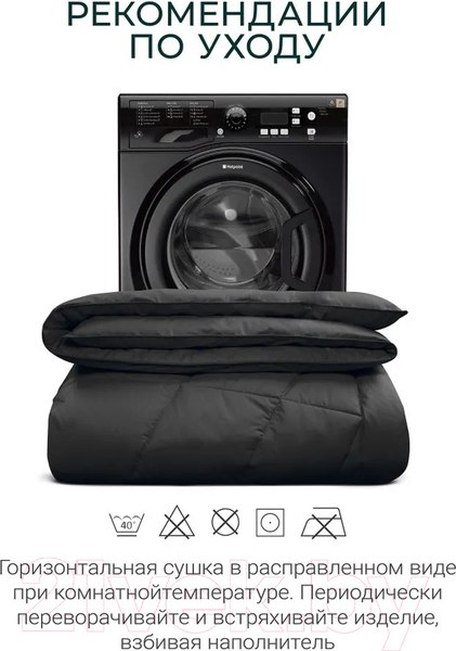 Изображение товара Одеяло Espera Cloud Cool Graphite / ЕС-7029 (150x200)