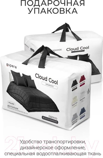 Изображение товара Одеяло Espera Cloud Cool Graphite / ЕС-7012 (175x200)
