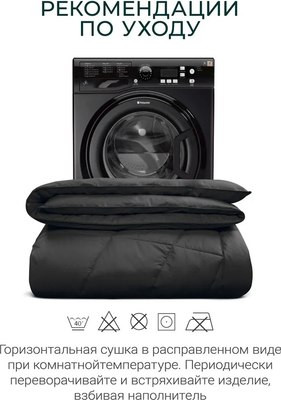 Изображение товара Одеяло Espera Cloud Cool Graphite / ЕС-7043 (220x240)
