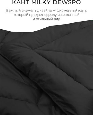 Изображение товара Одеяло Espera Cloud Cool Graphite / ЕС-7043 (220x240)