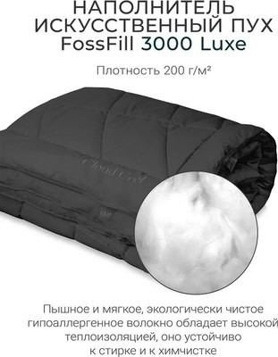 Изображение товара Одеяло Espera Cloud Cool Graphite / ЕС-7043 (220x240)