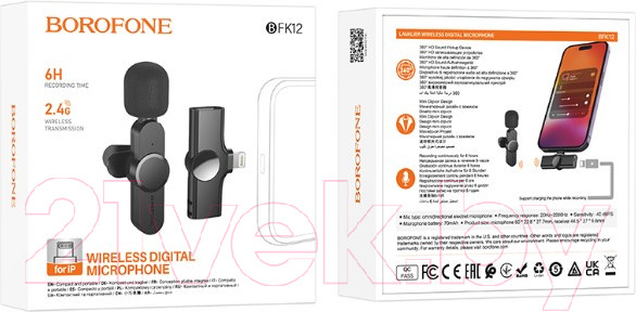 Изображение товара Микрофон Borofone BFK12 iPhone (черный)