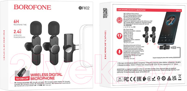 Изображение товара Микрофон Borofone BFK12 iPhone/Type-C (черный)