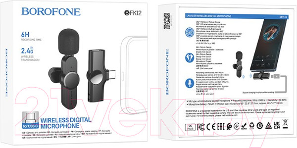 Изображение товара Микрофон Borofone BFK12 Type-C (черный)