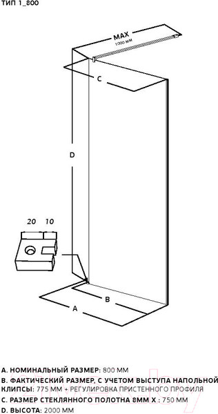 Изображение товара Душевая стенка Allen Brau Infinity 1 3.21006.60.T / 323798 (медь браш)