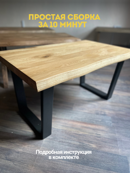 Изображение товара Журнальный столик SemWood СЖД-М1/800.500НТ