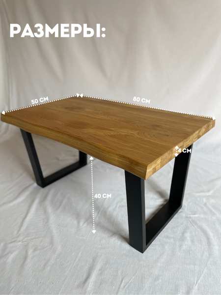 Изображение товара Журнальный столик SemWood СЖД-М1/800.500НТ