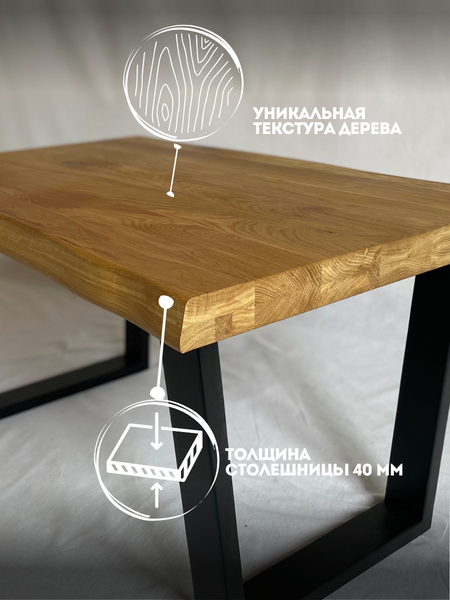 Изображение товара Журнальный столик SemWood СЖД-М1/800.500НТ