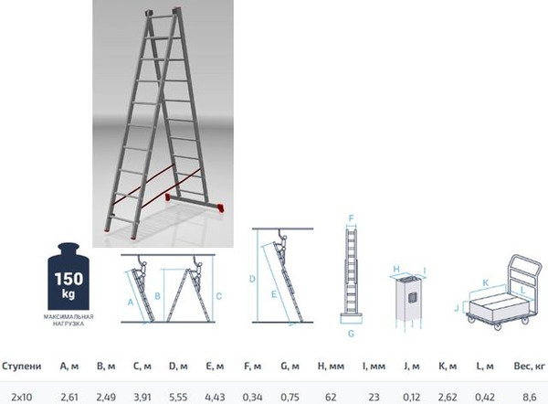 Изображение товара Лестница-трансформер Startul ST9946-10