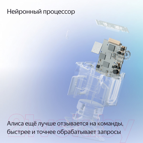 Изображение товара Умная колонка Яндекс Станция Миди с Zigbee YNDX-00054GRY (серый)