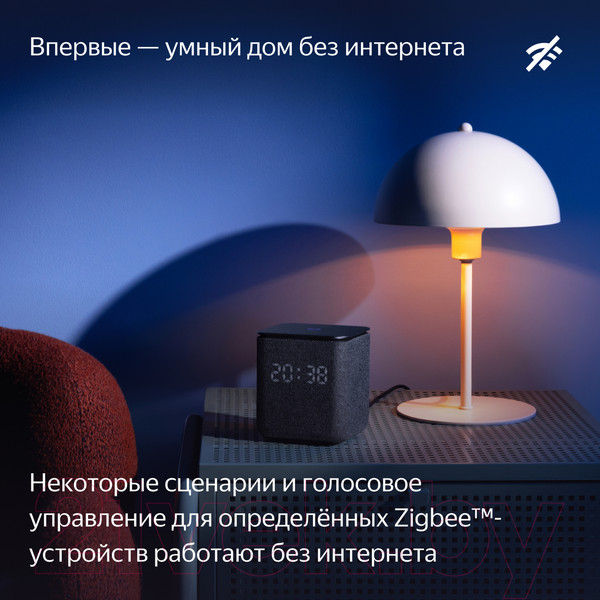 Изображение товара Умная колонка Яндекс Станция Миди с Zigbee YNDX-00054GRY (серый)