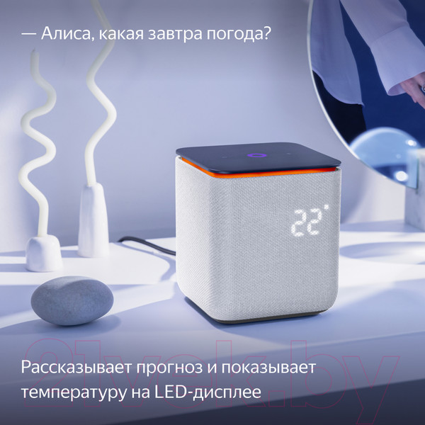 Изображение товара Умная колонка Яндекс Станция Миди с Zigbee YNDX-00054GRY (серый)