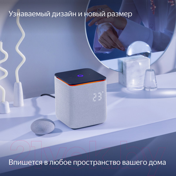 Изображение товара Умная колонка Яндекс Станция Миди с Zigbee YNDX-00054GRY (серый)