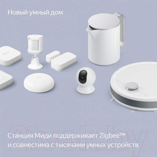 Изображение товара Умная колонка Яндекс Станция Миди с Zigbee YNDX-00054GRY (серый)