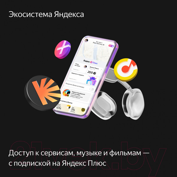 Изображение товара Умная колонка Яндекс Станция Миди с Zigbee YNDX-00054GRY (серый)