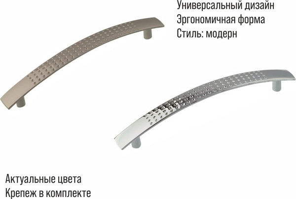 Изображение товара Ручка для мебели Trodos ZY-9B 96мм сплав ЦАМ 22г (хром матовый)