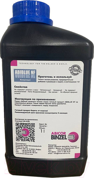 Изображение товара Средство антипригарное для сварки ABICOR BINZEL Abiblue NF концентрат / 192.0278.1 (1л)