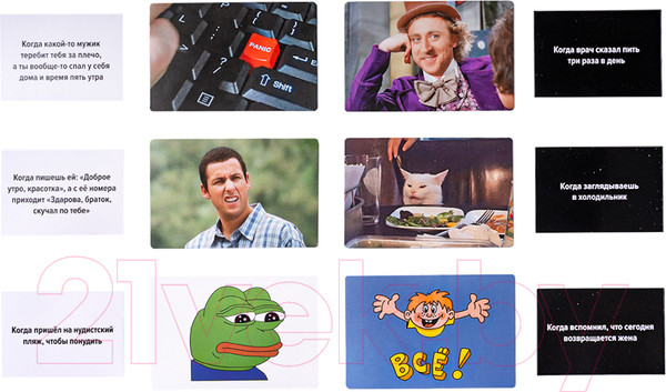 Изображение товара Настольная игра Десятое королевство Мемыч / 05186