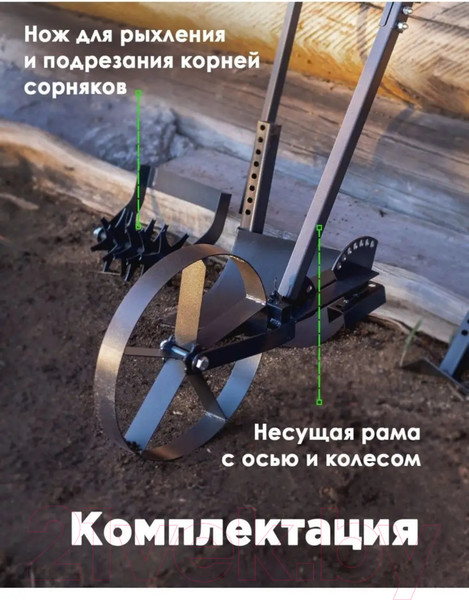 Изображение товара Культиватор ручной ТермМикс 6в1 / 499514