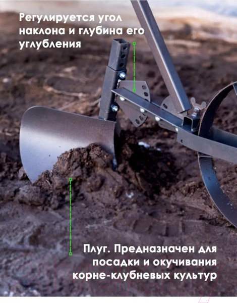 Изображение товара Культиватор ручной ТермМикс 6в1 / 499514