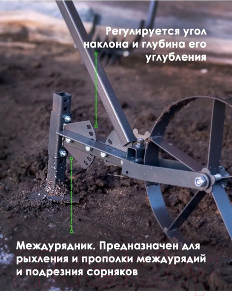 Изображение товара Культиватор ручной ТермМикс 6в1 / 499514