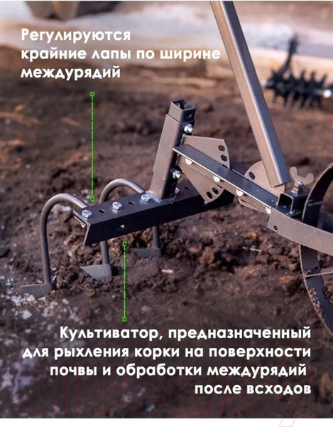 Изображение товара Культиватор ручной ТермМикс 6в1 / 499514