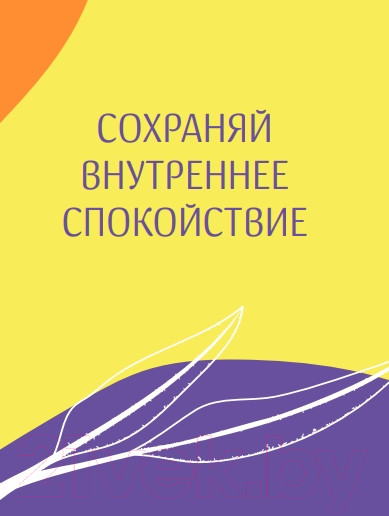 Изображение товара Книга Бомбора 60 секретов натуропатии / 9785041849597 (Валанти Д., Буланже Ж.)