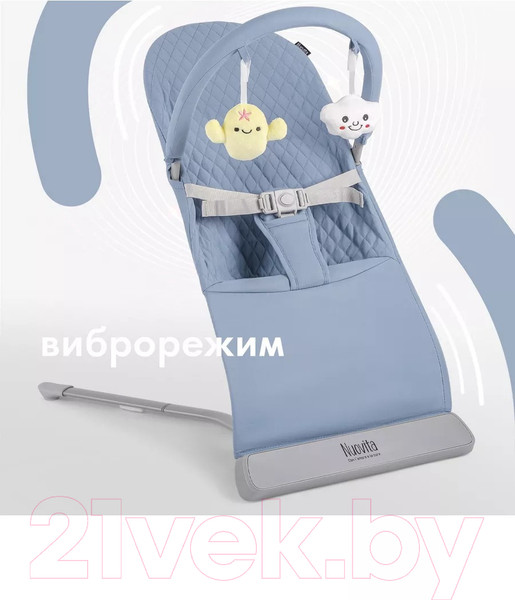 Изображение товара Детский шезлонг Nuovita Pulito PL2 (синий)
