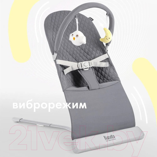 Изображение товара Детский шезлонг Nuovita Pulito PL2 (серый)